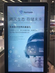 智博會圓滿謝幕，颶風生態領航分布式存儲新紀元