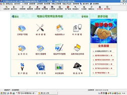 攜手共贏 軟件銷售代理與外包服務的機遇與策略