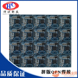 一站式電子制造服務(wù) 從SMT貼片、DIP插件到軟件銷售的完整解決方案