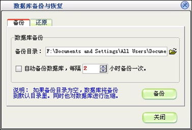 美萍營銷管理軟件 一體化解決方案，賦能企業增長