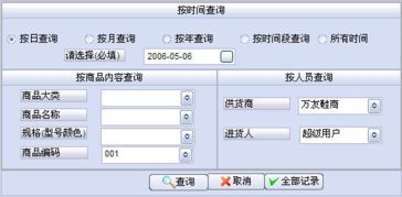 騰牛網提供銷售管理軟件綠色版下載，助力企業高效運營