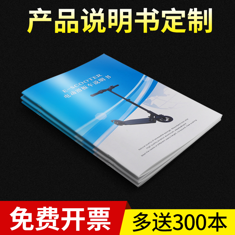 從內部規范到外部傳播 企業印刷品的設計與制作全攻略