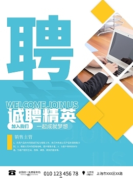 輕松打造吸睛廣告 圖司機在線模板圖片制作指南