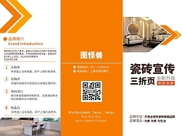 產品廣告圖片在線制作 快速打造專業廣告的模板指南