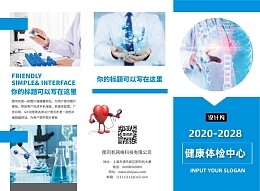 在線圖片廣告制作 讓創意觸手可及的模板化設計