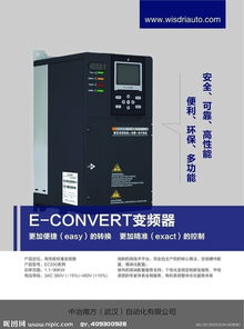 從創(chuàng)意到成品 如何設(shè)計(jì)出引人注目的工業(yè)產(chǎn)品廣告圖片