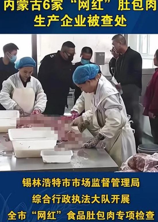 恩克工廠被查封,被官媒點(diǎn)名,視頻停更小黃車清空,毛子哥該樂(lè)了